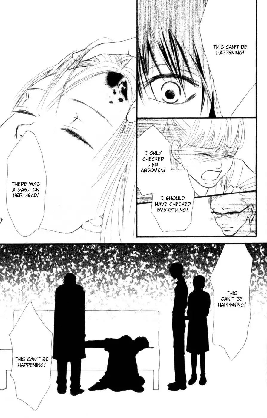 Deep Love - Host Chapter 6 78